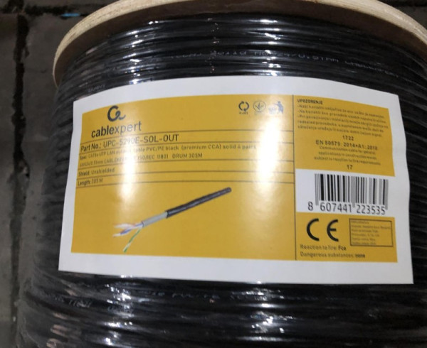 CAT5E UTP LAN OUTDOOR CABLE
